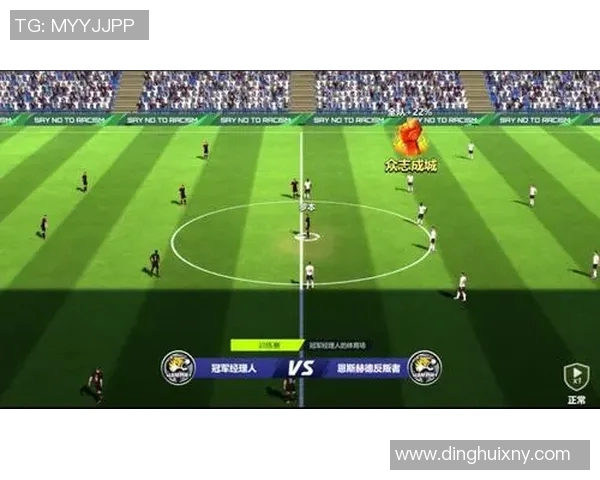 战术革新！新教练如何激活足球八卦？