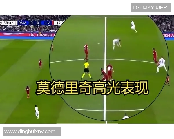 最新战报：莫德里奇全场高光瞬间集锦